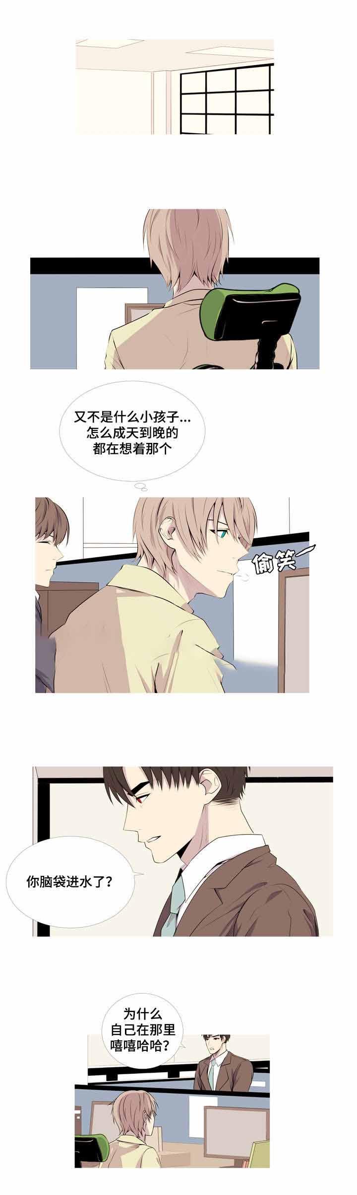 无法猜测韩漫全集-27_27话无删减无遮挡章节图片 