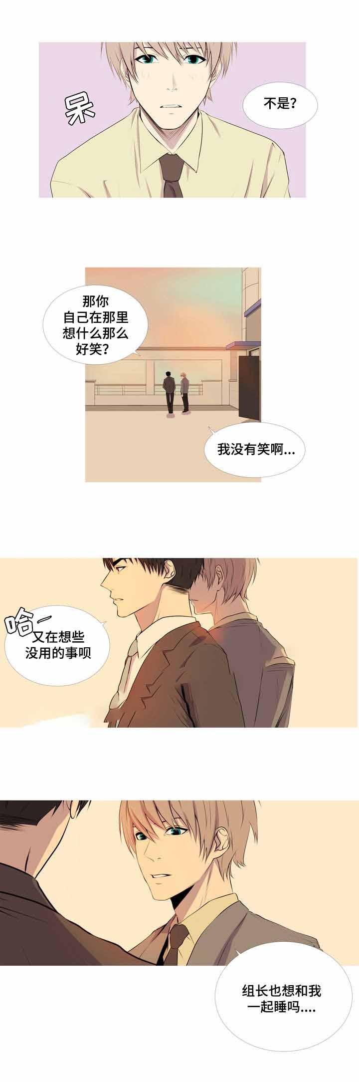 无法猜测韩漫全集-27_27话无删减无遮挡章节图片 