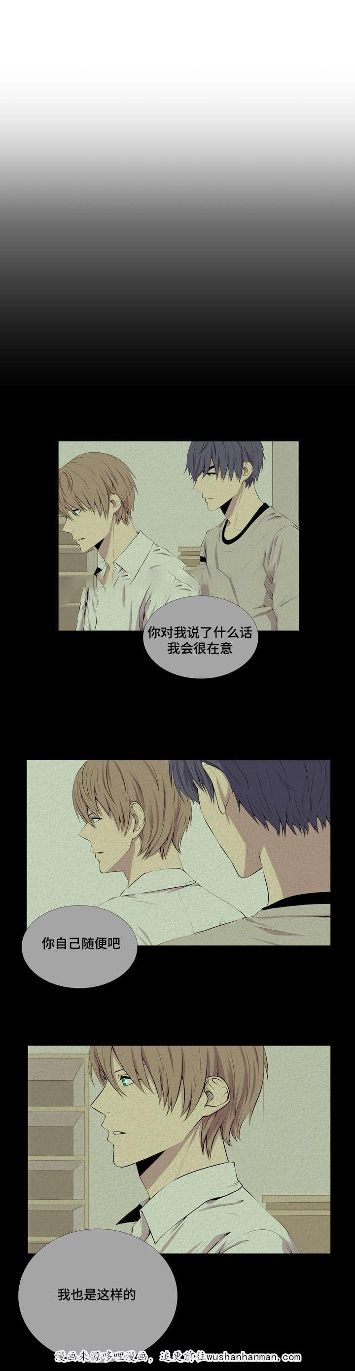 无法猜测韩漫全集-27_27话无删减无遮挡章节图片 