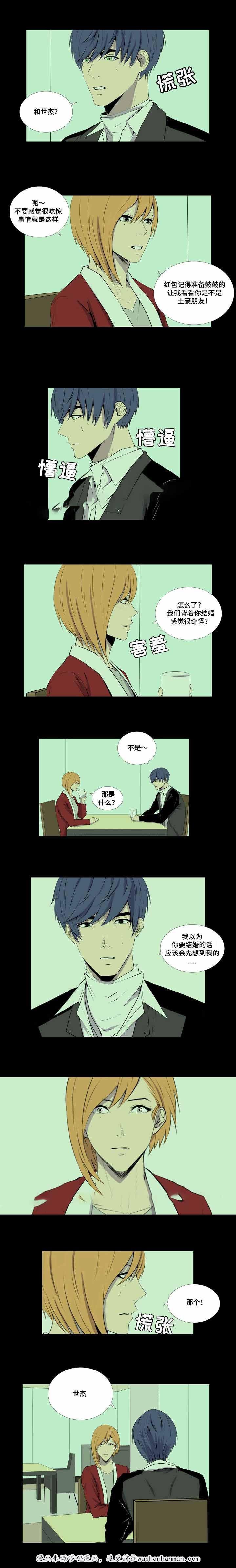 无法猜测韩漫全集-28_28话无删减无遮挡章节图片 