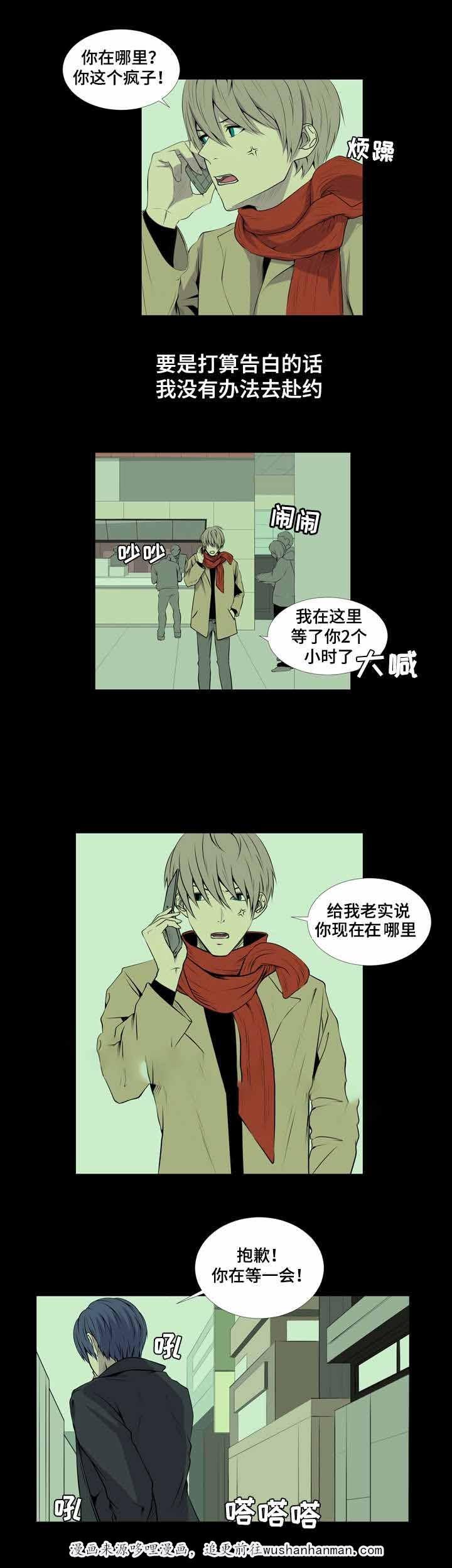 无法猜测韩漫全集-29_29话无删减无遮挡章节图片 