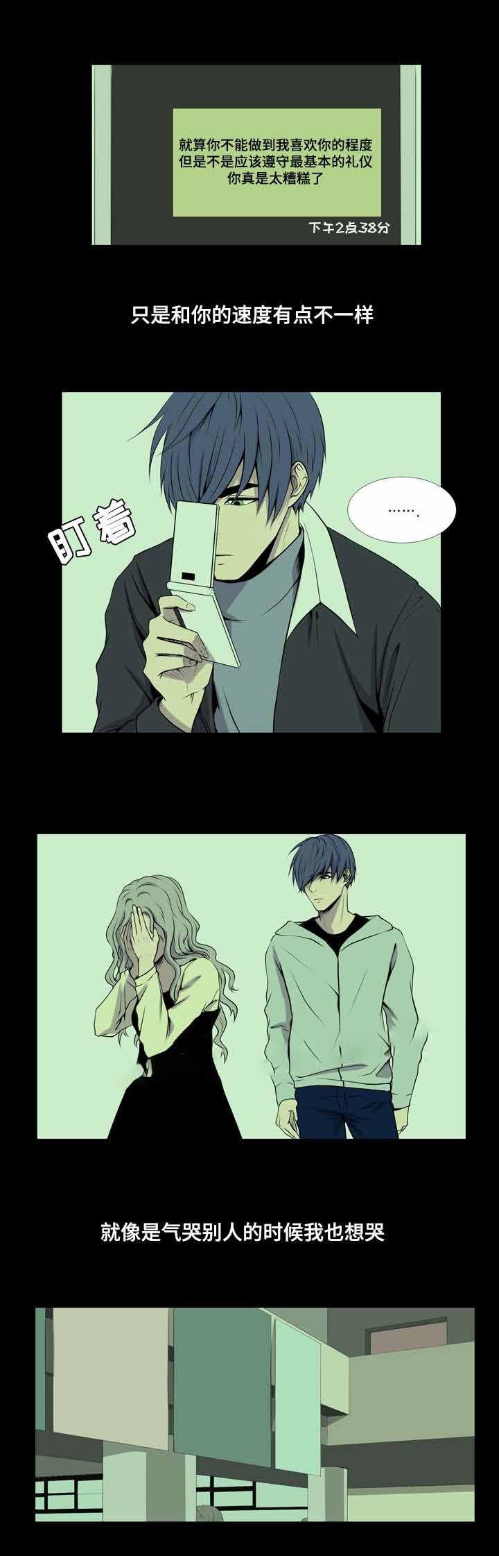 无法猜测韩漫全集-29_29话无删减无遮挡章节图片 