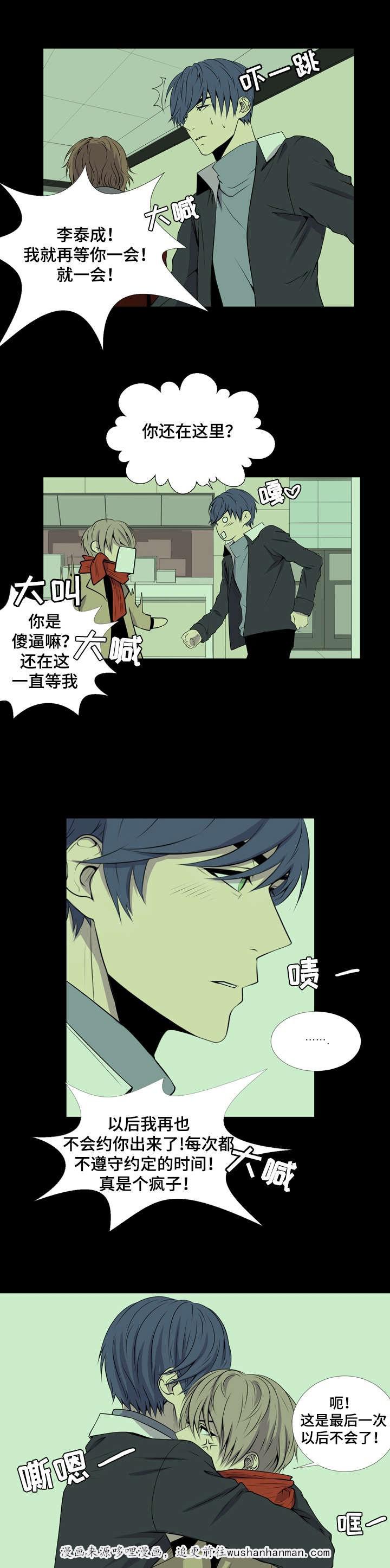 无法猜测韩漫全集-29_29话无删减无遮挡章节图片 