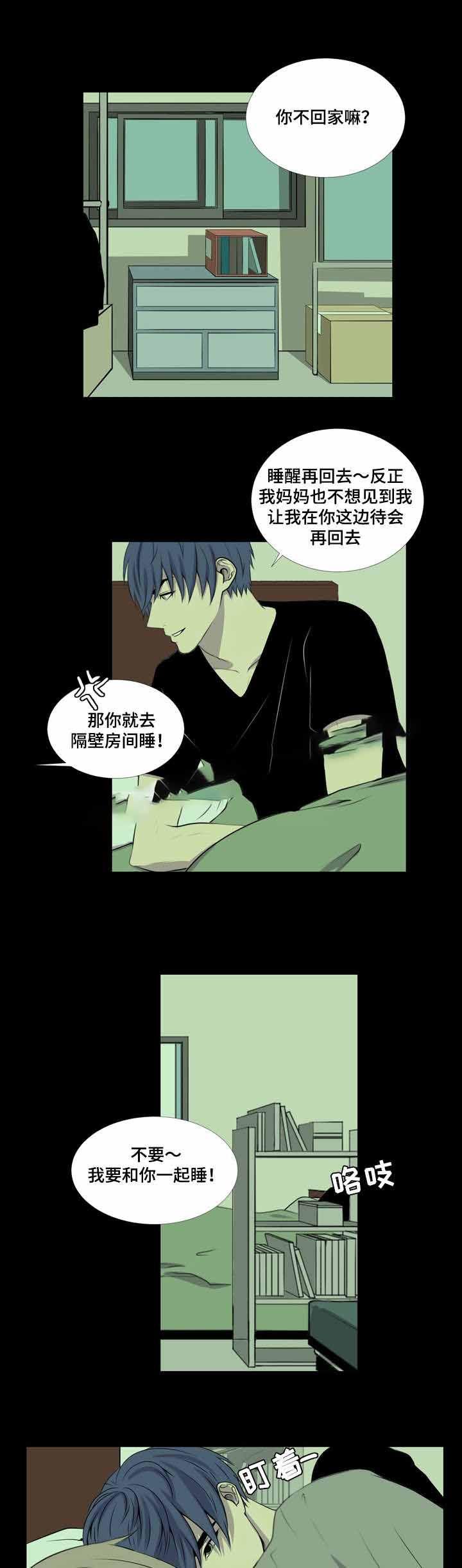 无法猜测韩漫全集-30_30话无删减无遮挡章节图片 