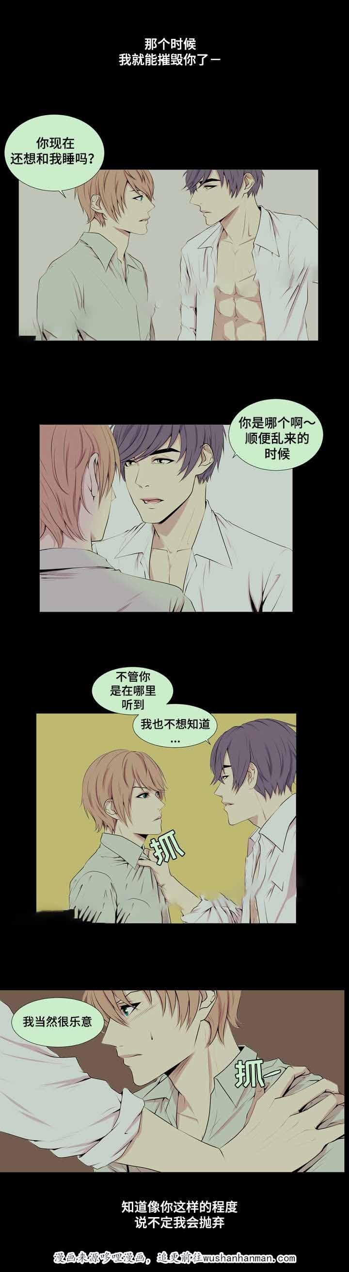 无法猜测韩漫全集-30_30话无删减无遮挡章节图片 