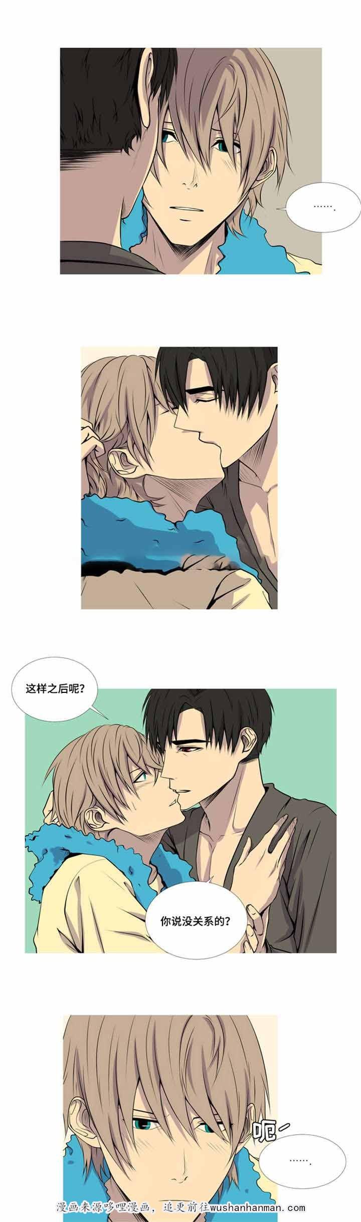 无法猜测韩漫全集-31_31话无删减无遮挡章节图片 