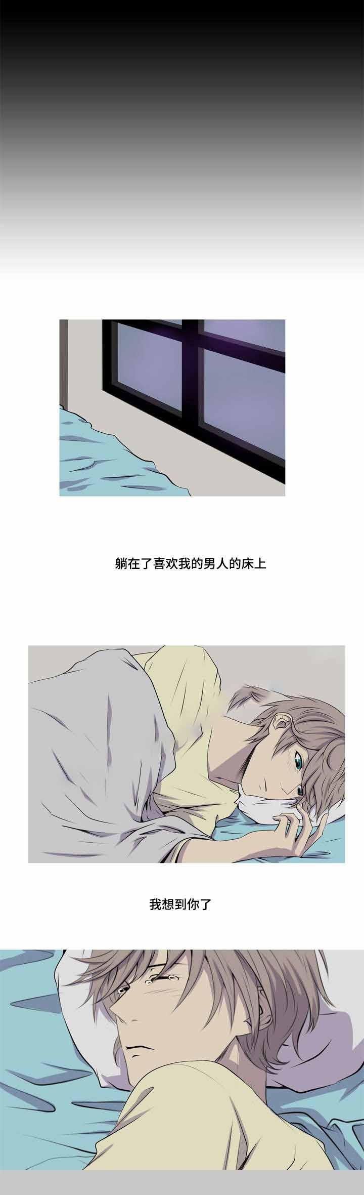 无法猜测韩漫全集-31_31话无删减无遮挡章节图片 