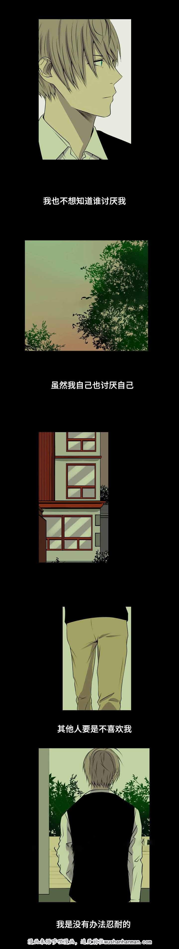 无法猜测韩漫全集-33_33话无删减无遮挡章节图片 