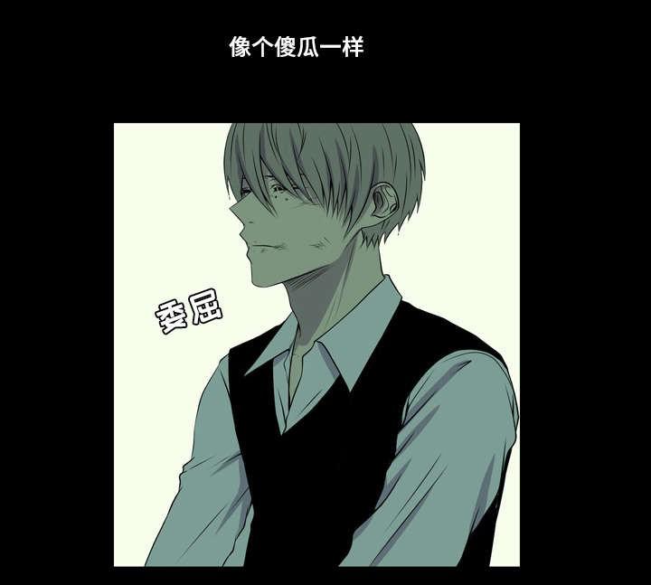 无法猜测韩漫全集-33_33话无删减无遮挡章节图片 