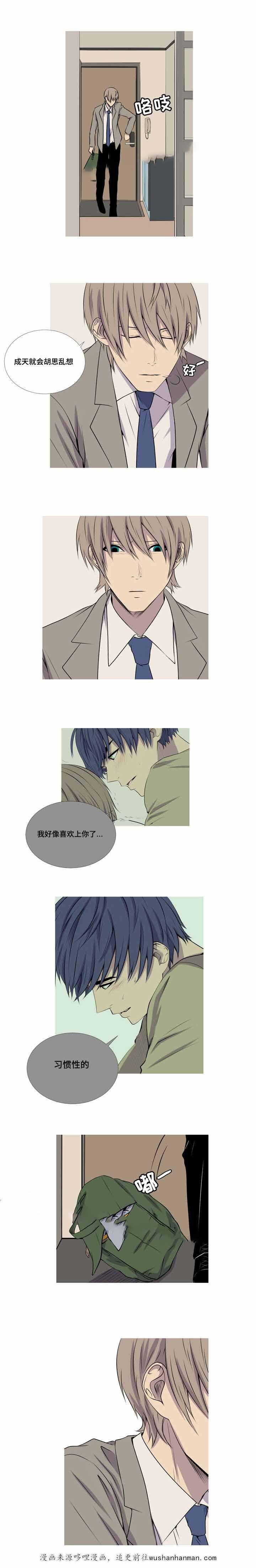 无法猜测韩漫全集-33_33话无删减无遮挡章节图片 