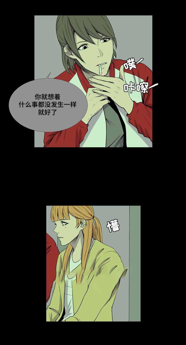 无法猜测韩漫全集-34_34话无删减无遮挡章节图片 