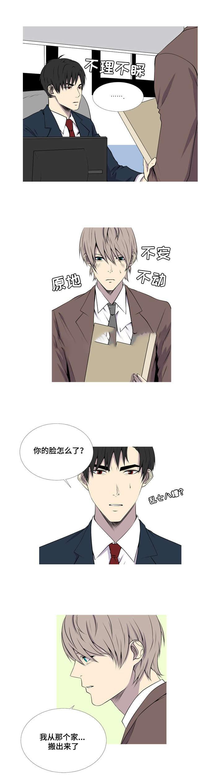 无法猜测韩漫全集-34_34话无删减无遮挡章节图片 