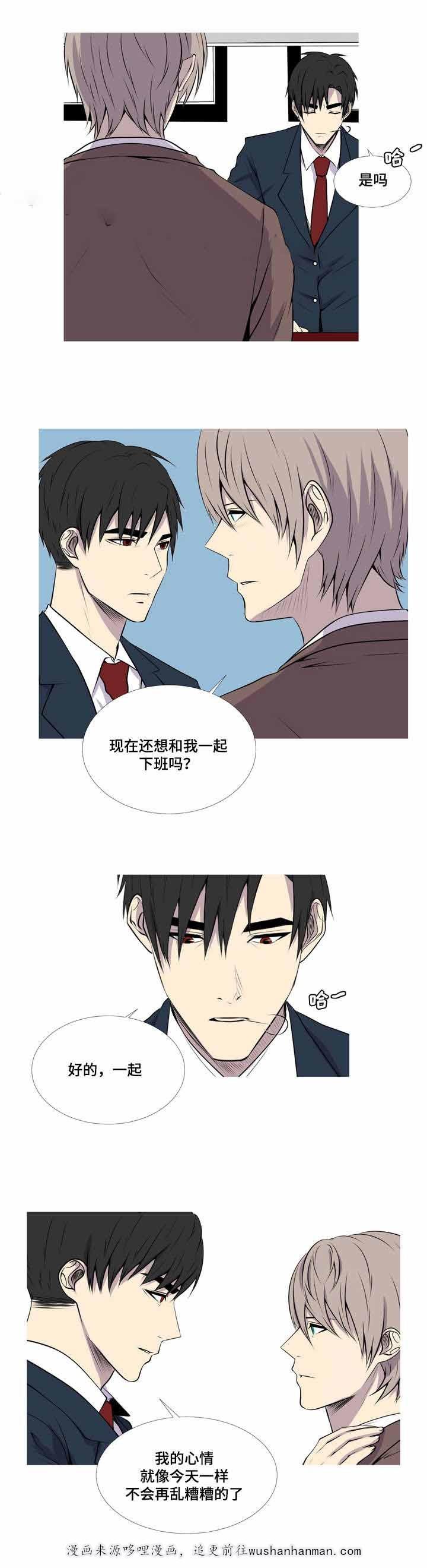 无法猜测韩漫全集-34_34话无删减无遮挡章节图片 