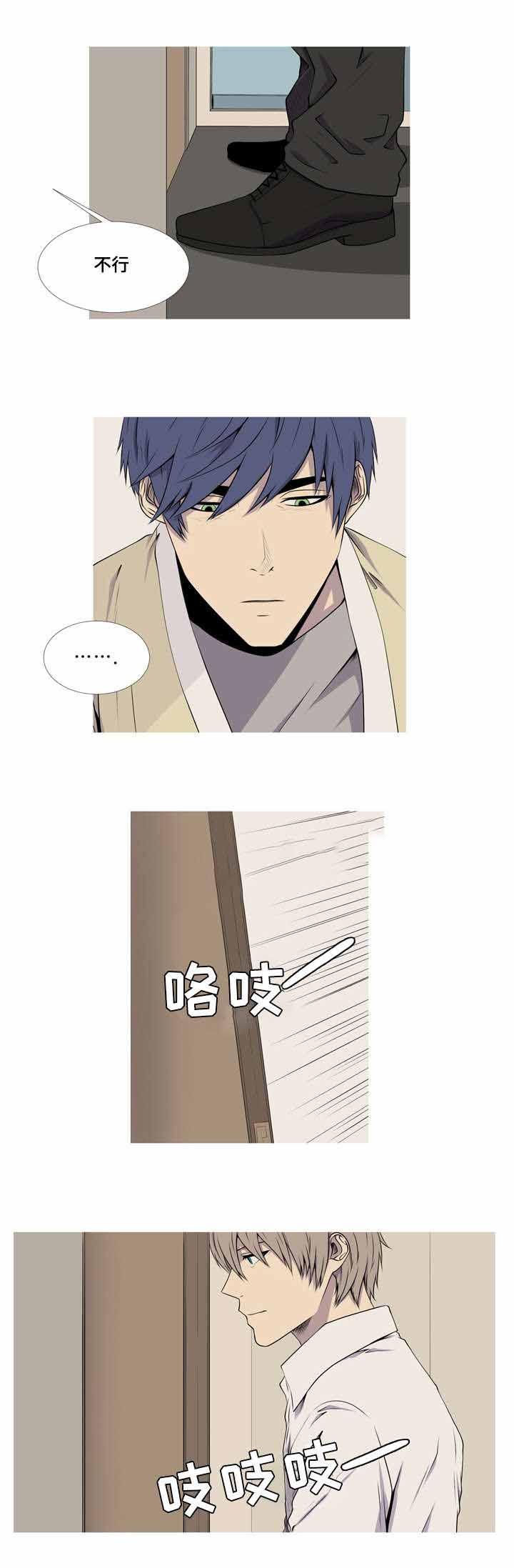 无法猜测韩漫全集-35_35话无删减无遮挡章节图片 