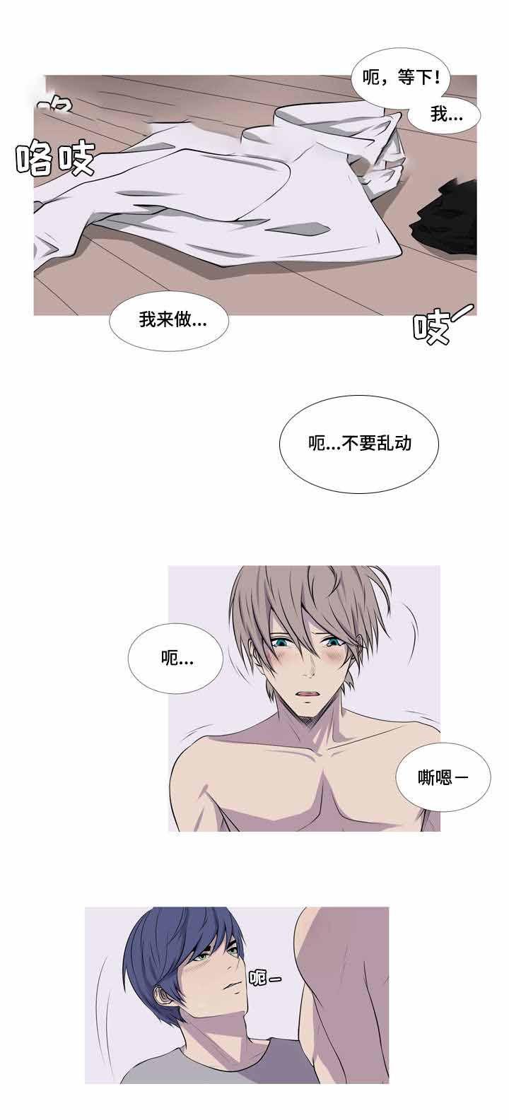 无法猜测韩漫全集-35_35话无删减无遮挡章节图片 