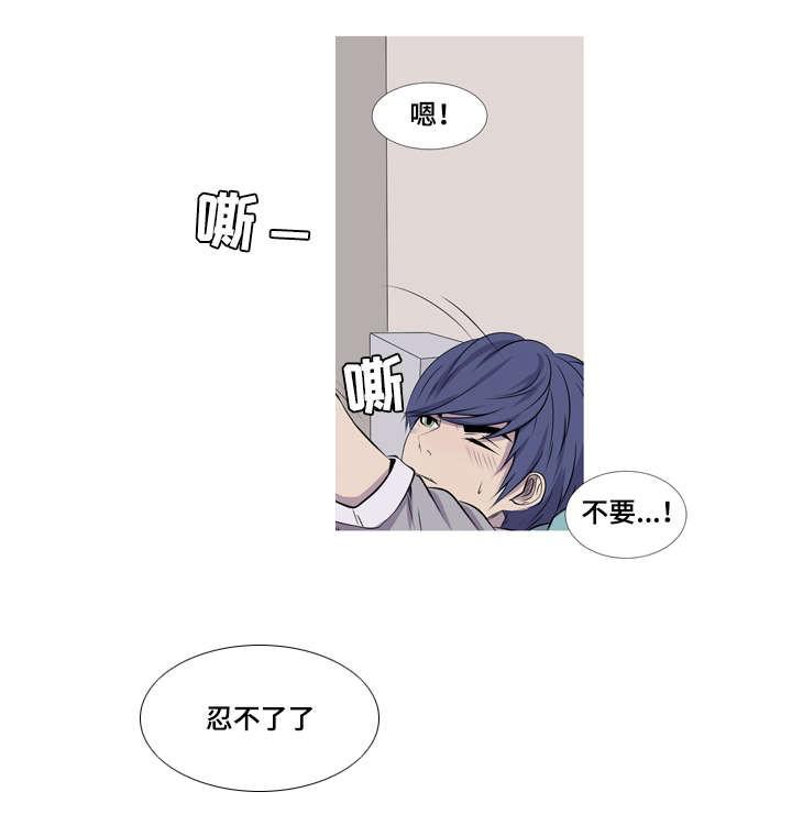 无法猜测韩漫全集-35_35话无删减无遮挡章节图片 