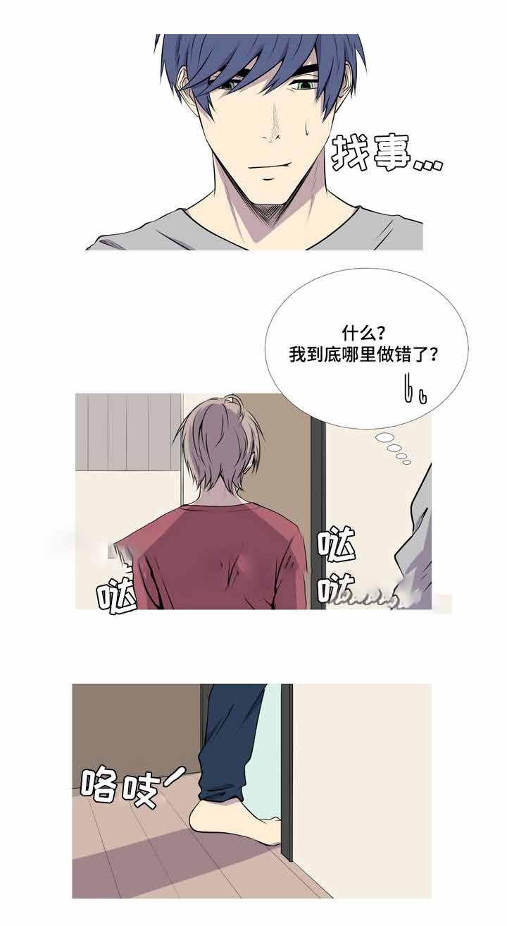 无法猜测韩漫全集-37_37话无删减无遮挡章节图片 