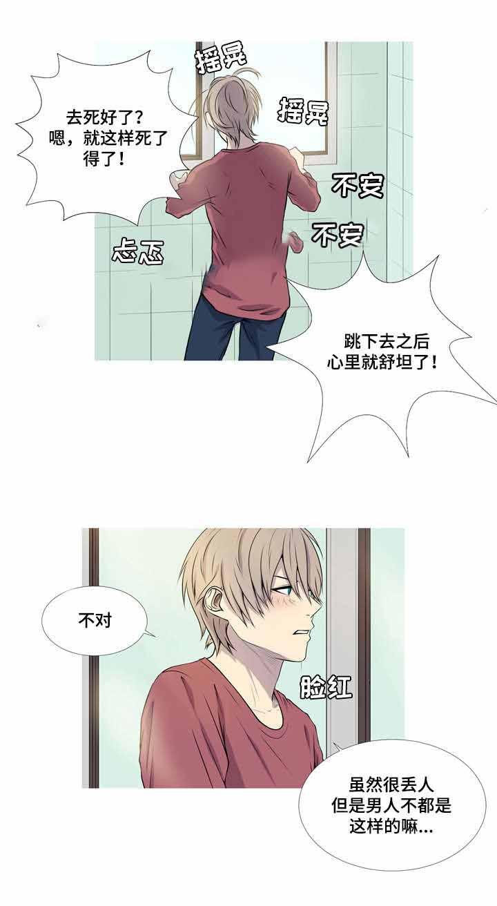 无法猜测韩漫全集-37_37话无删减无遮挡章节图片 