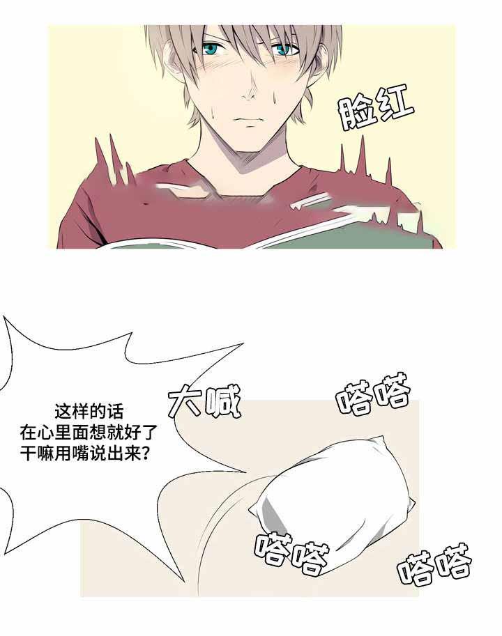 无法猜测韩漫全集-37_37话无删减无遮挡章节图片 