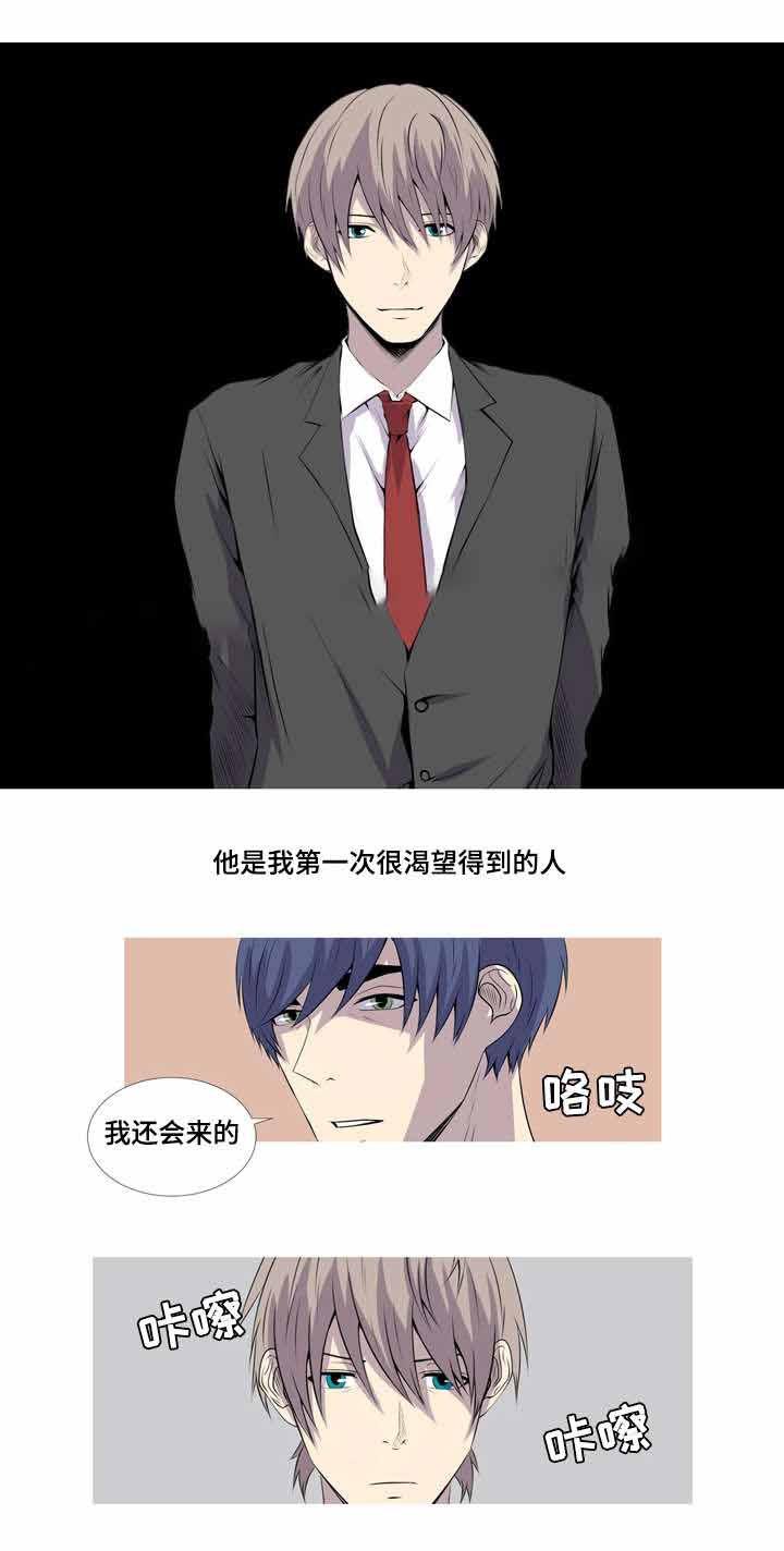 无法猜测韩漫全集-38_38话无删减无遮挡章节图片 