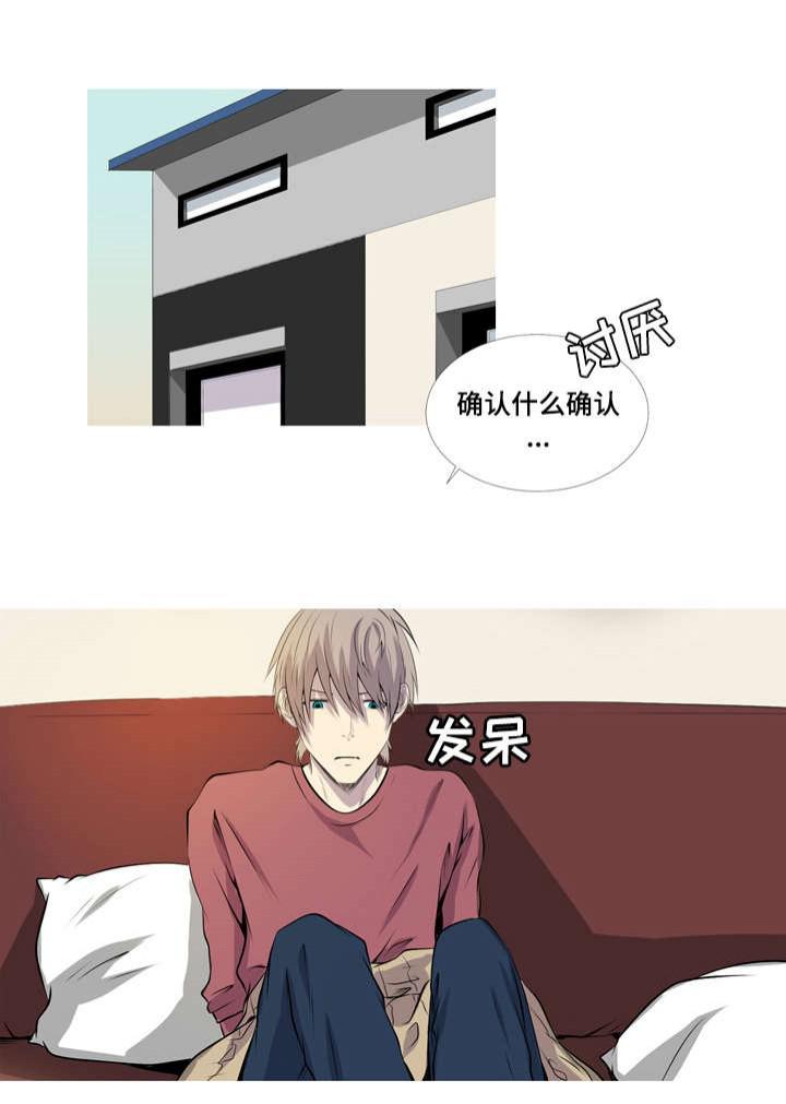 无法猜测韩漫全集-38_38话无删减无遮挡章节图片 