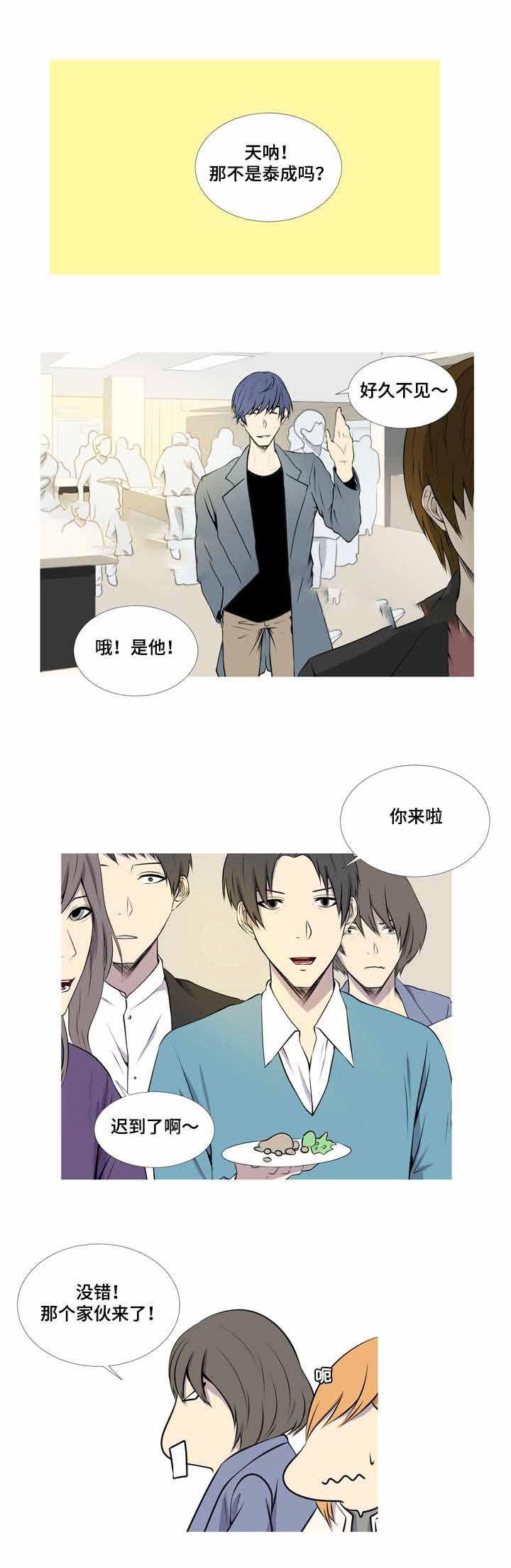 无法猜测韩漫全集-39_39话无删减无遮挡章节图片 