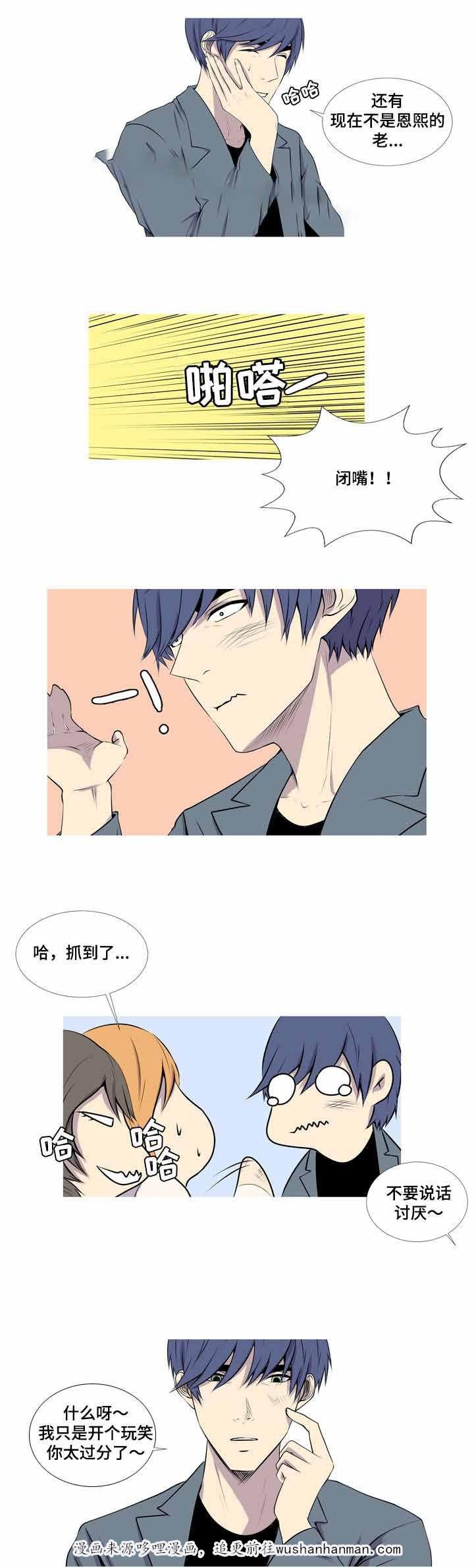 无法猜测韩漫全集-39_39话无删减无遮挡章节图片 