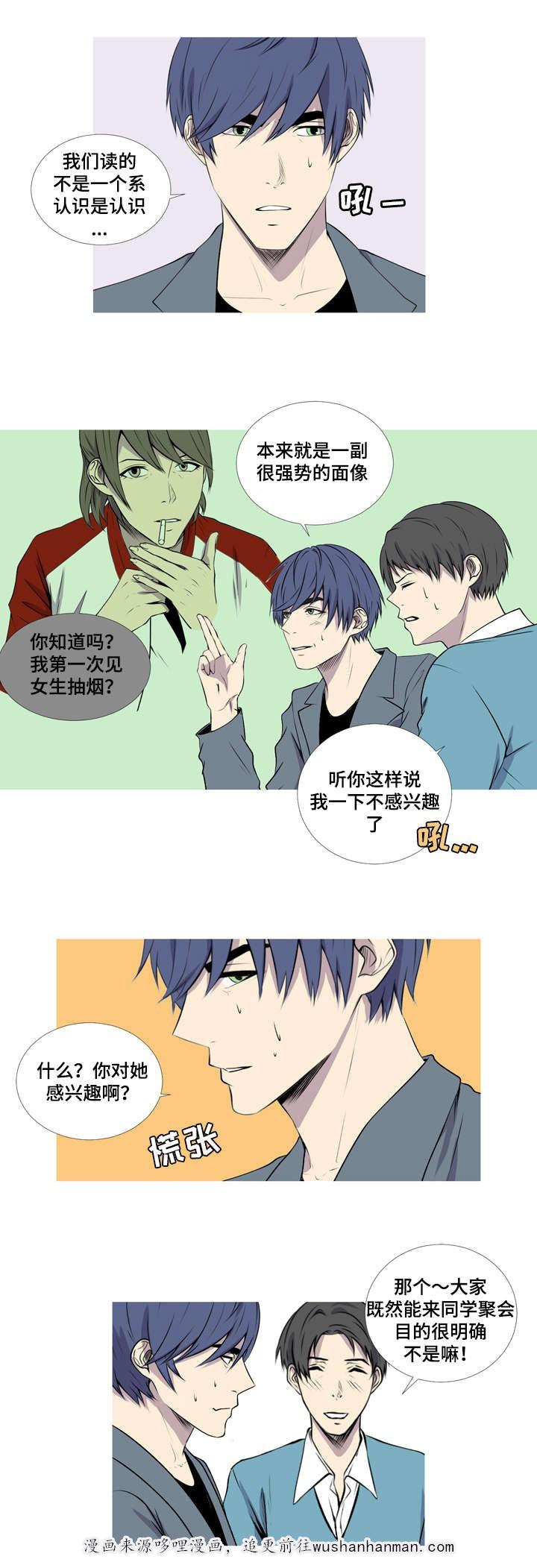 无法猜测韩漫全集-39_39话无删减无遮挡章节图片 