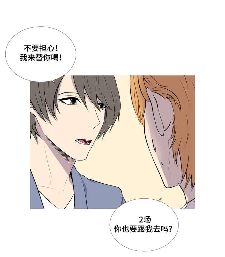 无法猜测韩漫全集-39_39话无删减无遮挡章节图片 