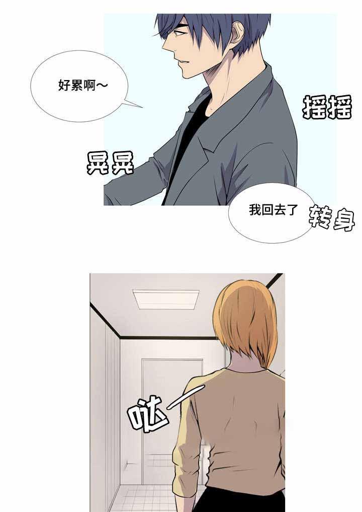 无法猜测韩漫全集-40_40话无删减无遮挡章节图片 