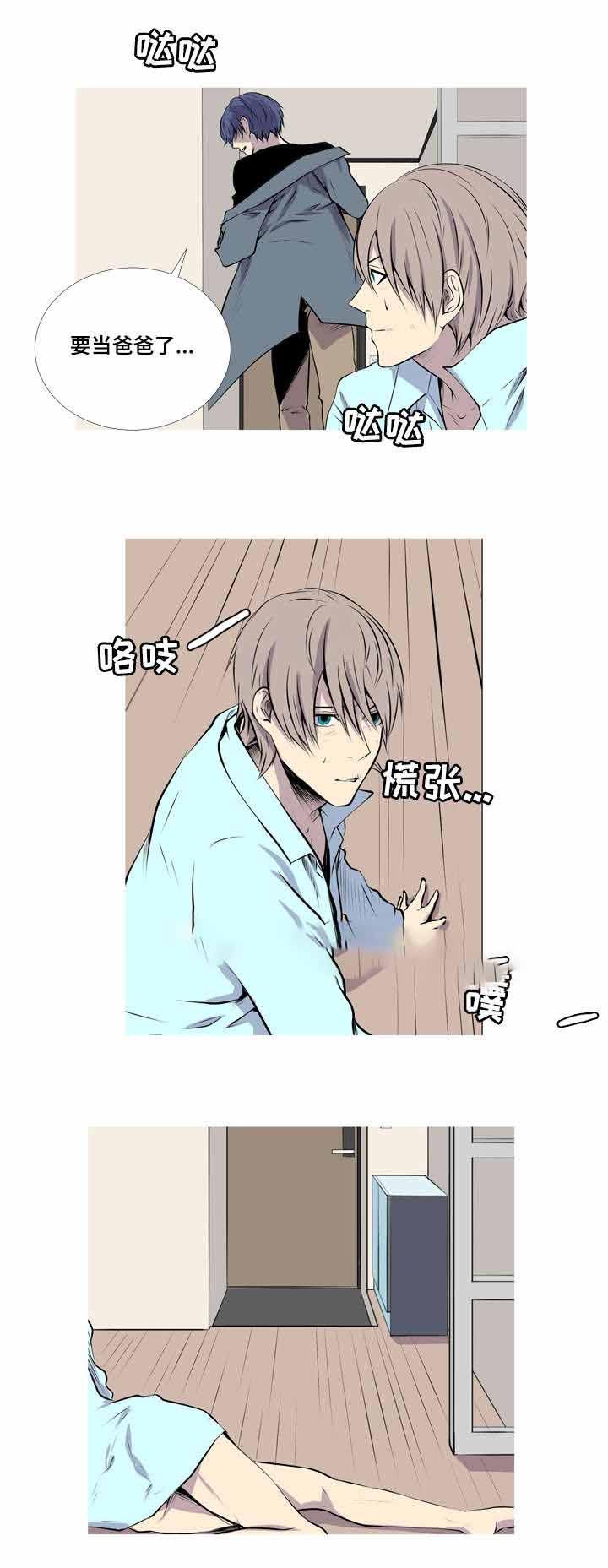 无法猜测韩漫全集-42_42话无删减无遮挡章节图片 
