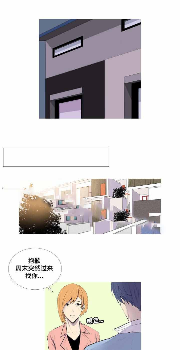 无法猜测韩漫全集-42_42话无删减无遮挡章节图片 