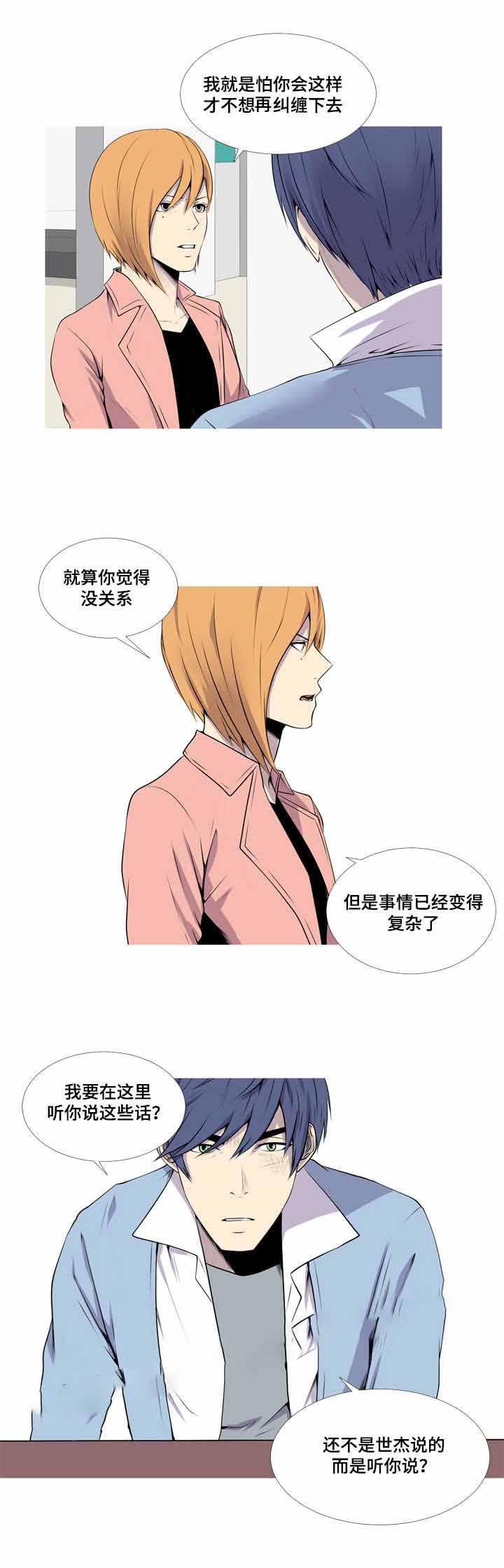 无法猜测韩漫全集-42_42话无删减无遮挡章节图片 