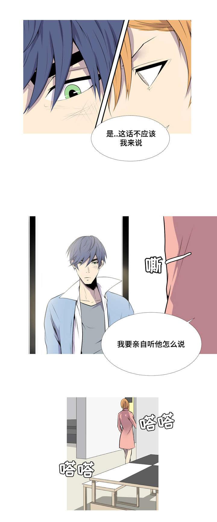 无法猜测韩漫全集-42_42话无删减无遮挡章节图片 