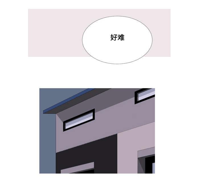无法猜测韩漫全集-43_43话无删减无遮挡章节图片 