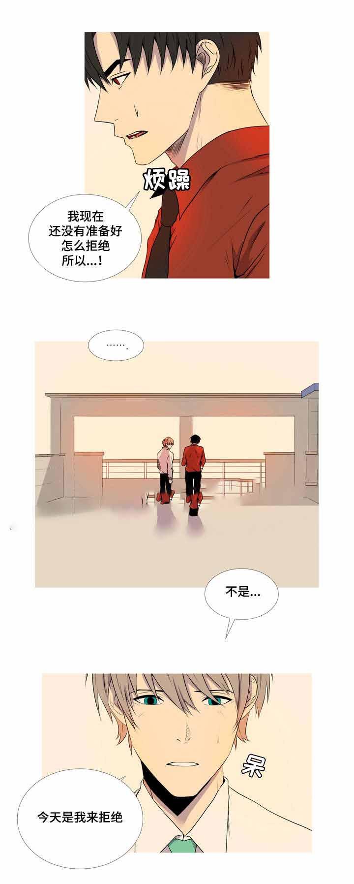 无法猜测韩漫全集-43_43话无删减无遮挡章节图片 