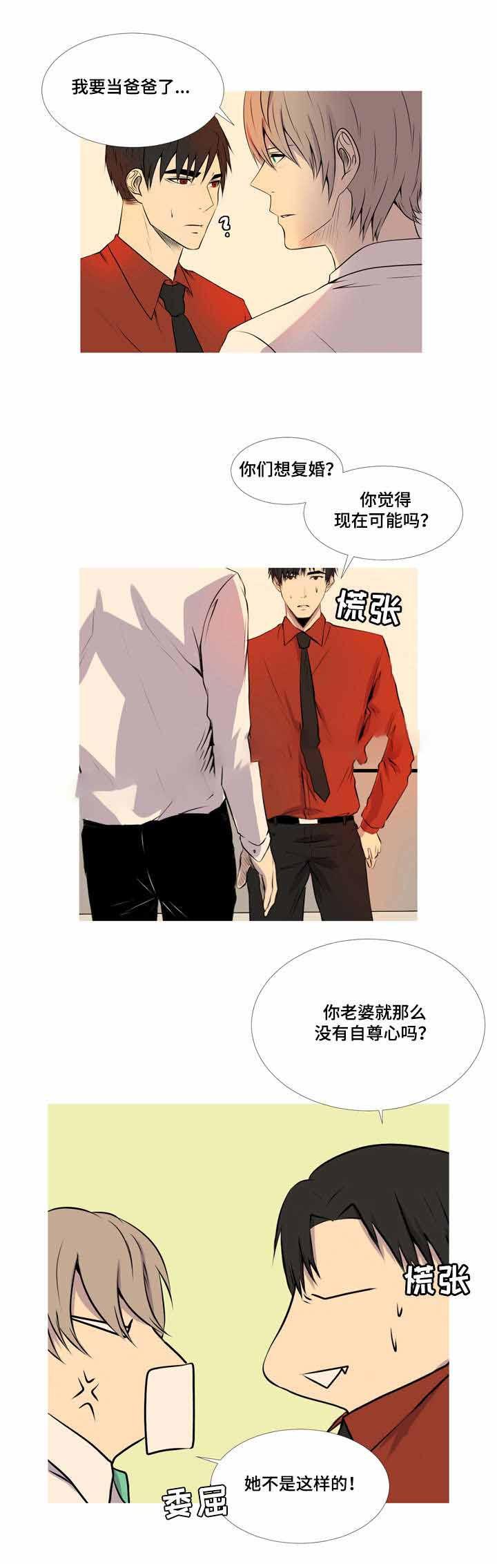 无法猜测韩漫全集-43_43话无删减无遮挡章节图片 