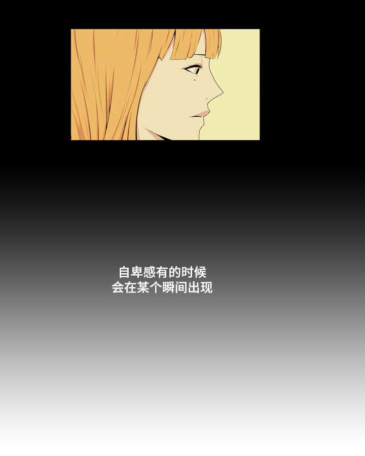 无法猜测韩漫全集-44_44话无删减无遮挡章节图片 