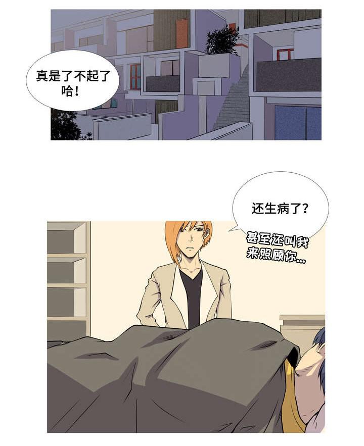 无法猜测韩漫全集-44_44话无删减无遮挡章节图片 