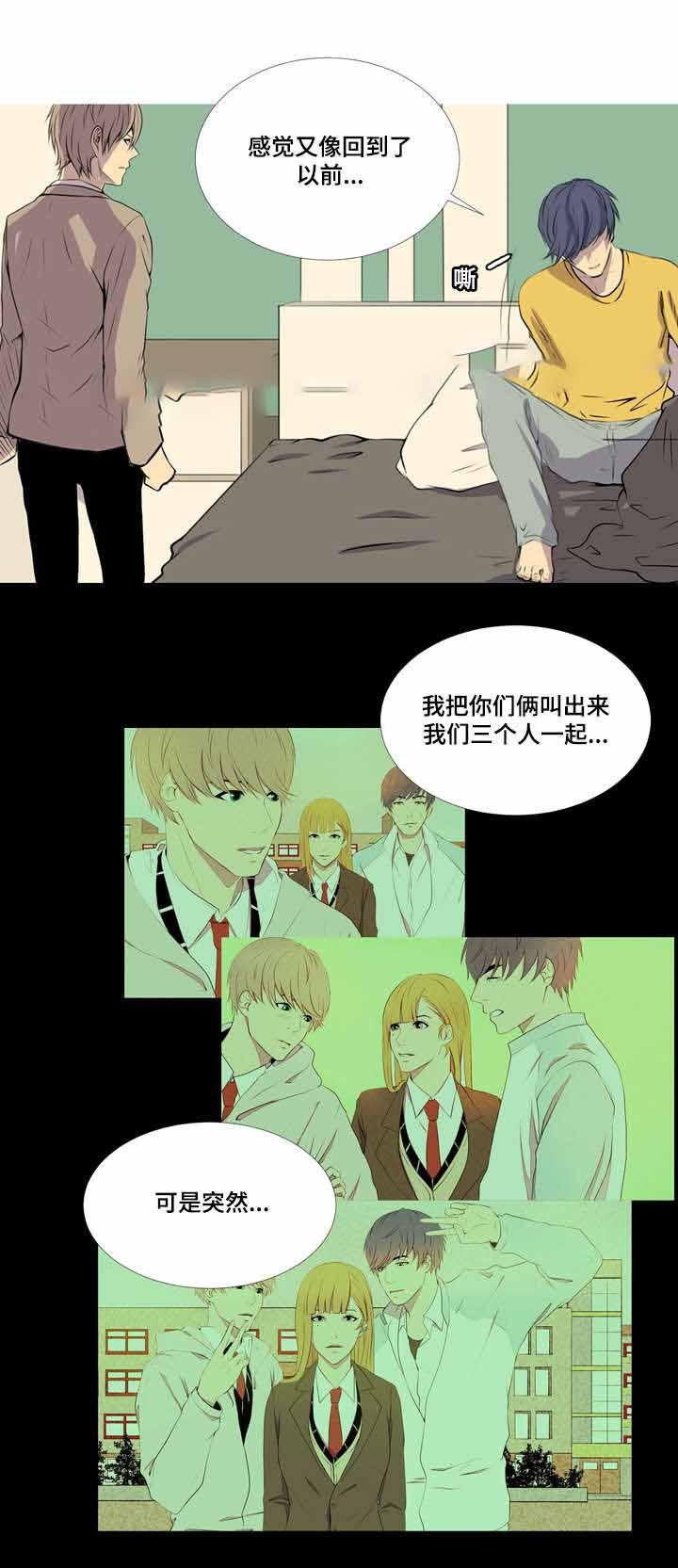 无法猜测韩漫全集-44_44话无删减无遮挡章节图片 