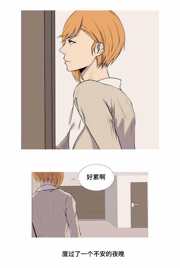 无法猜测韩漫全集-45_45话无删减无遮挡章节图片 