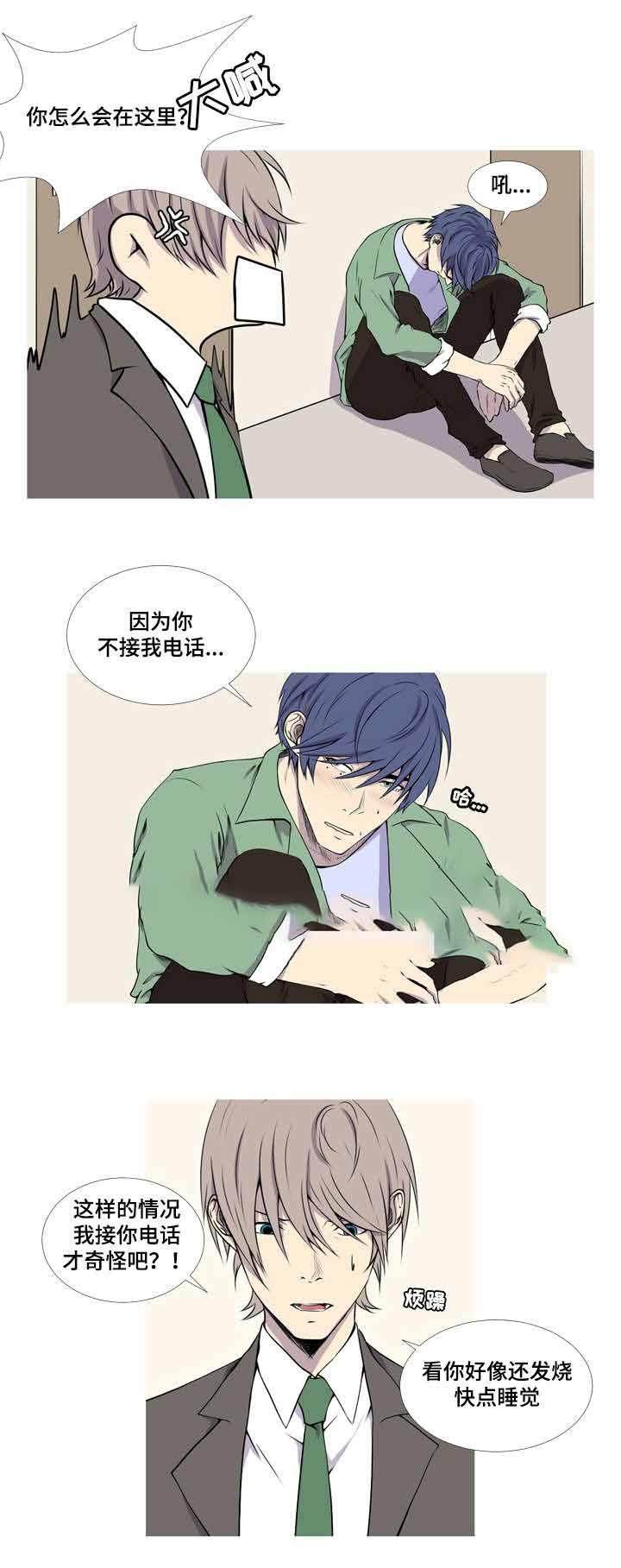 无法猜测韩漫全集-45_45话无删减无遮挡章节图片 