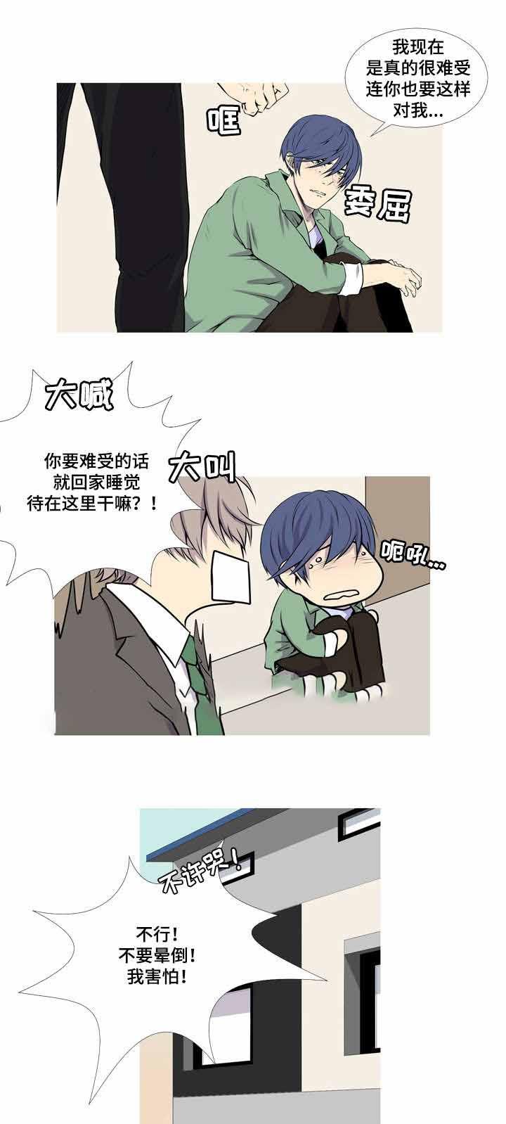 无法猜测韩漫全集-45_45话无删减无遮挡章节图片 