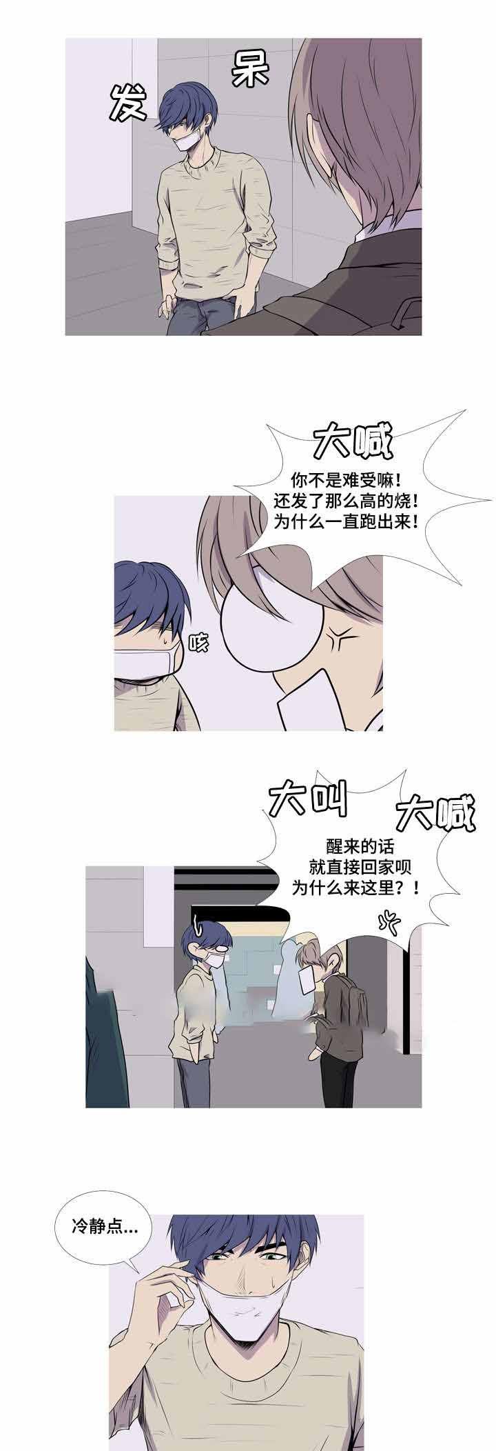 无法猜测韩漫全集-46_46话无删减无遮挡章节图片 