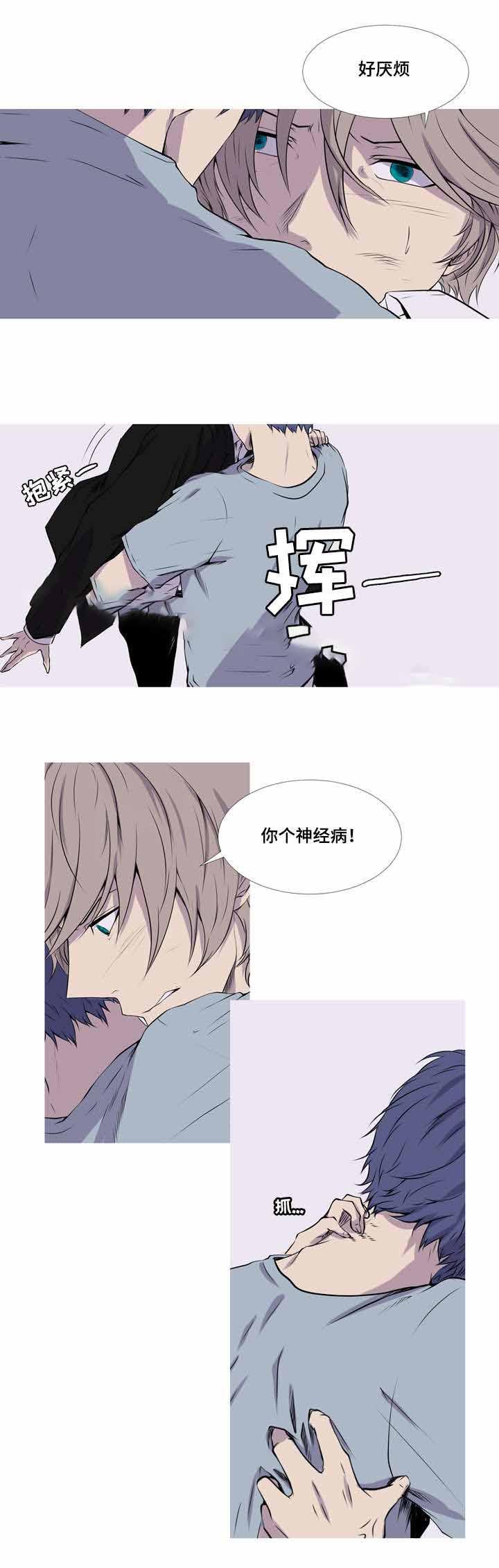 无法猜测韩漫全集-47_47话无删减无遮挡章节图片 