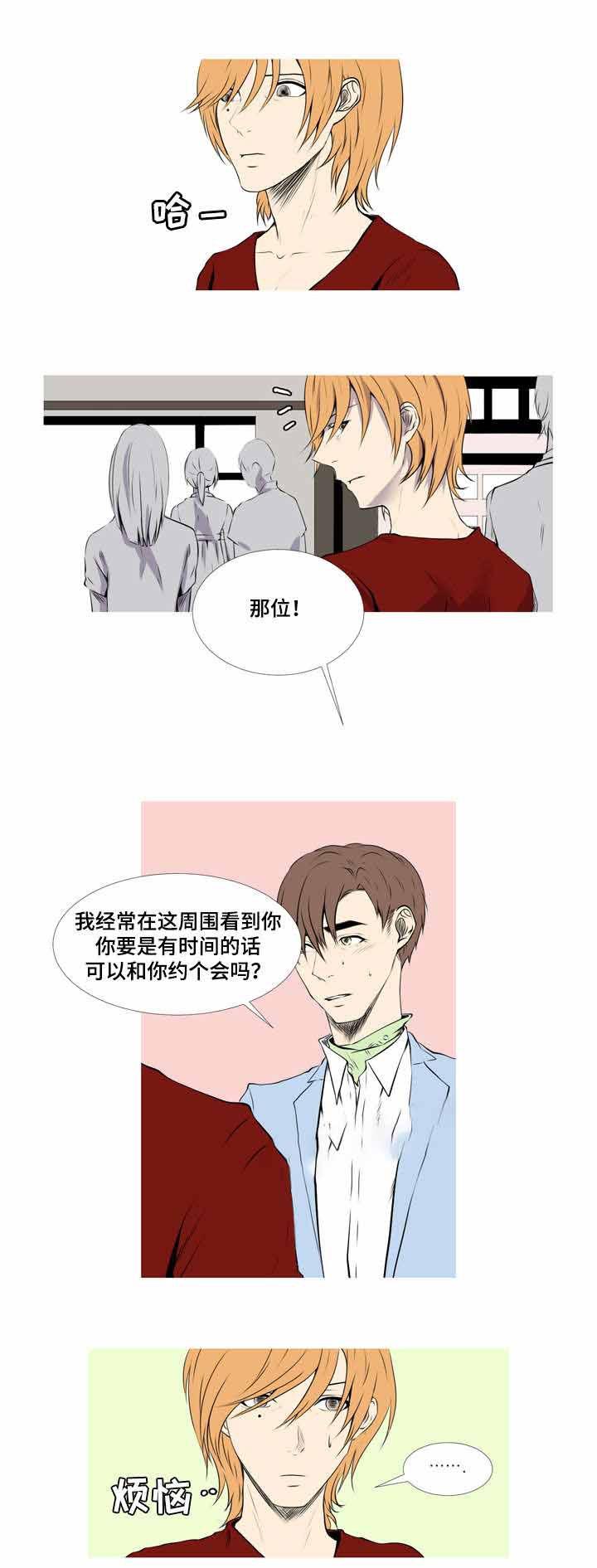 无法猜测韩漫全集-47_47话无删减无遮挡章节图片 