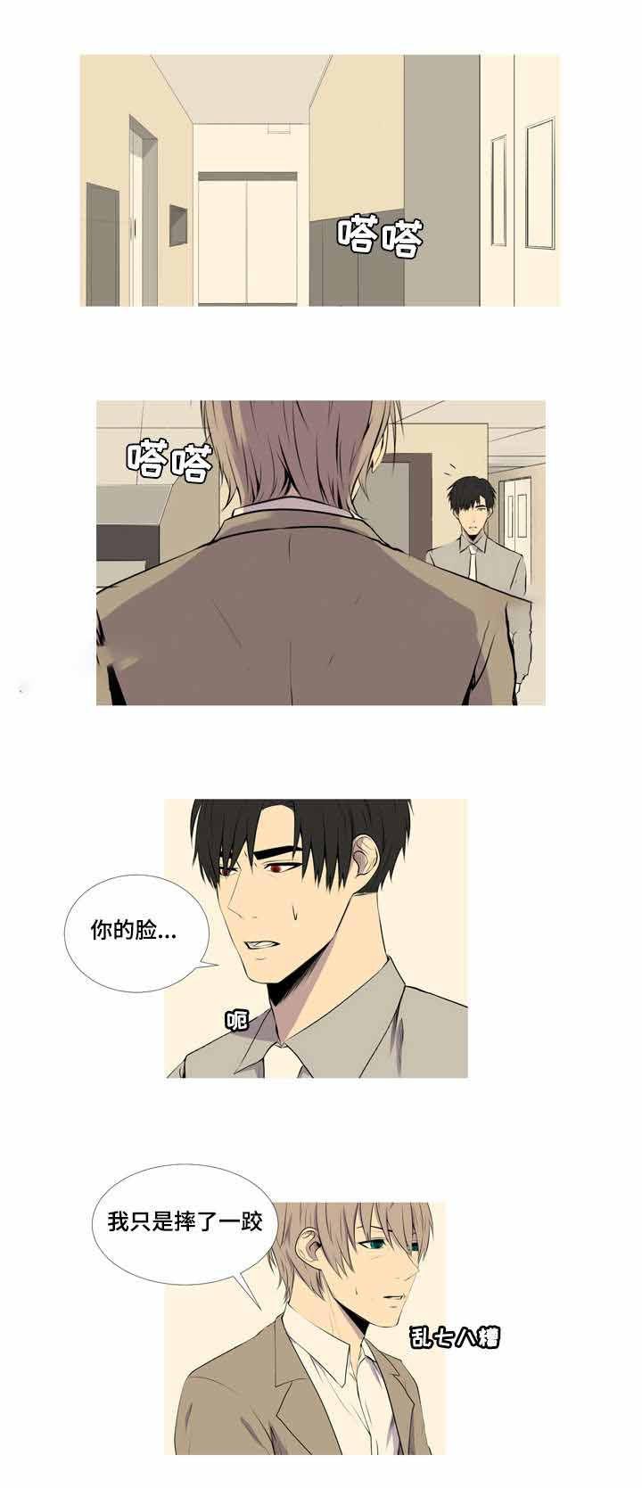 无法猜测韩漫全集-47_47话无删减无遮挡章节图片 