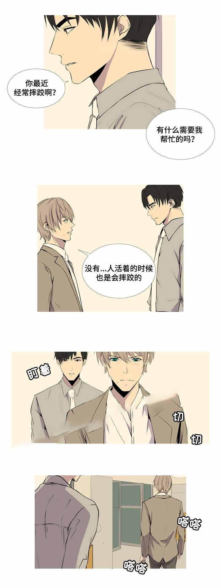 无法猜测韩漫全集-47_47话无删减无遮挡章节图片 