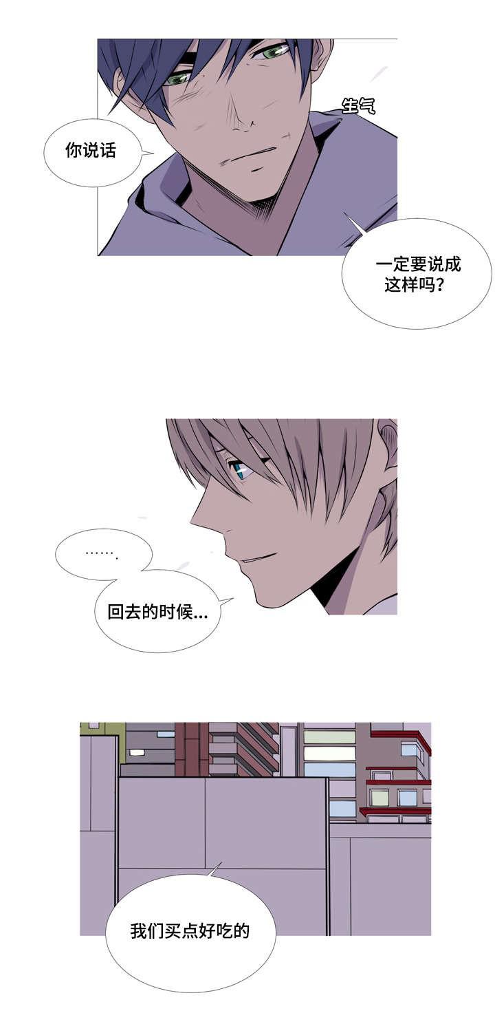 无法猜测韩漫全集-47_47话无删减无遮挡章节图片 