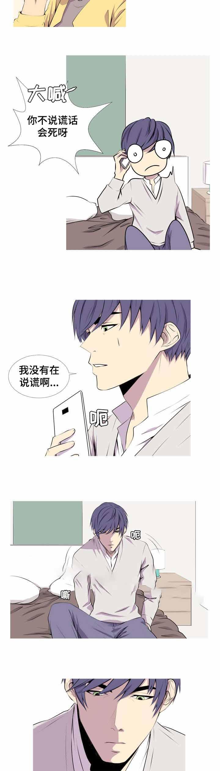 无法猜测韩漫全集-第27话无删减无遮挡章节图片 